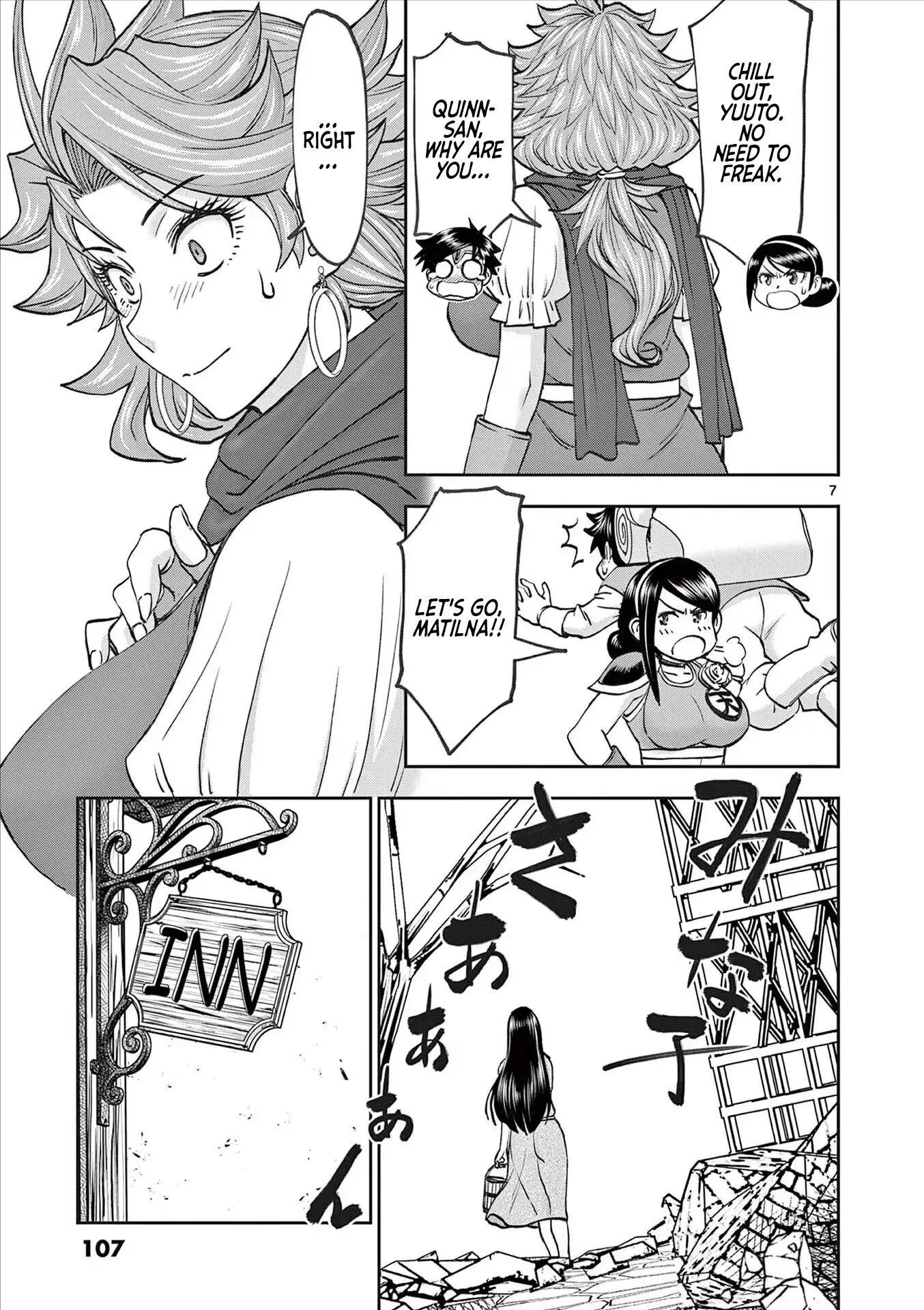 Affair In Another World Ii ~guided Married Women And The Clumsy Reincarnated Hero~ Chapter 7000 Page 102